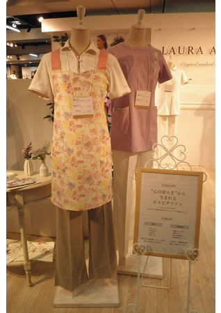 LAURA ASHLEY エプロンとナースジャケット