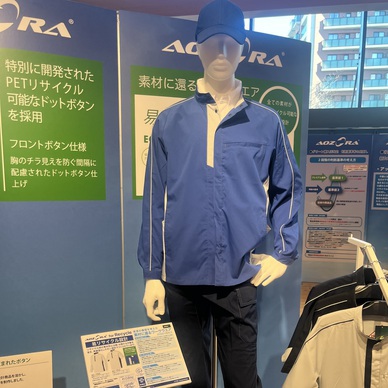 2026年春夏新作作業着　特集