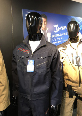 JAWIN☆スタイリッシュな空調服（長袖タイプ）