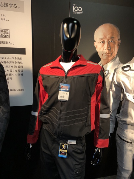 ツートンカラーがオリジナリティを演出するツートンカラー空調服 作業服 作業着 防寒着 作業服 作業着 防寒着販売の株式会社安研 カタログ無料