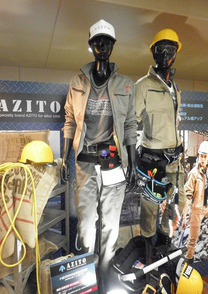 AZITO GET WILD　1998×AIRLET LIGHT 男女デザイン有 作業服
